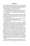 Кей&Джема — фото, картинка — 18