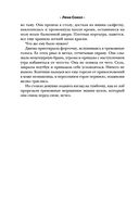 Кей&Джема — фото, картинка — 19