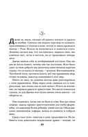 Кей&Джема — фото, картинка — 20