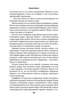 Кей&Джема — фото, картинка — 21