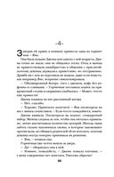 Кей&Джема — фото, картинка — 25