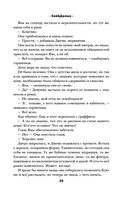 Кей&Джема — фото, картинка — 26