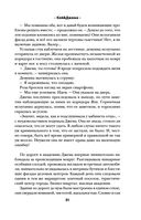 Кей&Джема — фото, картинка — 28