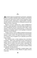 Кей&Джема — фото, картинка — 30