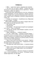 Кей&Джема — фото, картинка — 32