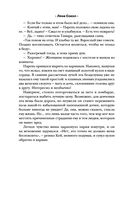 Кей&Джема — фото, картинка — 33