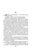 Кей&Джема — фото, картинка — 34