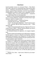 Кей&Джема — фото, картинка — 35