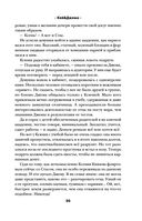 Кей&Джема — фото, картинка — 36