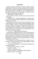 Кей&Джема — фото, картинка — 37