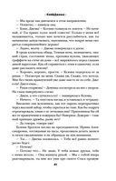 Кей&Джема — фото, картинка — 38