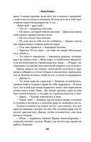 Кей&Джема — фото, картинка — 39