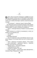 Кей&Джема — фото, картинка — 41