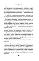 Кей&Джема — фото, картинка — 42