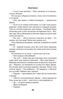 Кей&Джема — фото, картинка — 43