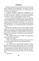 Кей&Джема — фото, картинка — 44