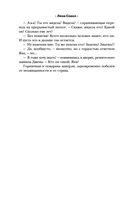 Кей&Джема — фото, картинка — 45