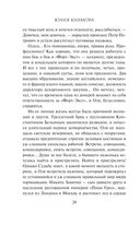 Там сосны рисуют небо — фото, картинка — 19