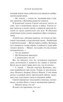 Там сосны рисуют небо — фото, картинка — 29