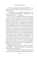 Там сосны рисуют небо — фото, картинка — 35