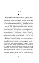 Там сосны рисуют небо — фото, картинка — 38