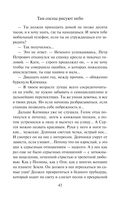 Там сосны рисуют небо — фото, картинка — 42