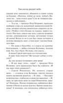 Там сосны рисуют небо — фото, картинка — 44