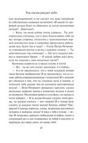 Там сосны рисуют небо — фото, картинка — 46