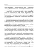 Осознанный успех — фото, картинка — 4