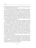 Осознанный успех — фото, картинка — 8