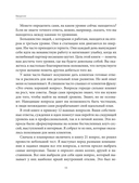 Осознанный успех — фото, картинка — 10