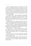 Лидер у доски — фото, картинка — 11