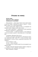 Лидер у доски — фото, картинка — 4