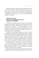 Лидер у доски — фото, картинка — 6