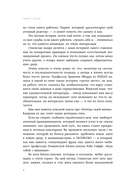 Лидер у доски — фото, картинка — 7