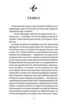 Великий Гэтсби — фото, картинка — 1