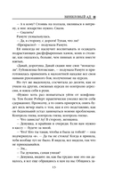 Виниловый ад — фото, картинка — 11