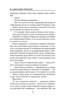 Виниловый ад — фото, картинка — 12