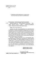 Виниловый ад — фото, картинка — 3