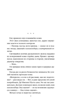 Виниловый ад — фото, картинка — 5