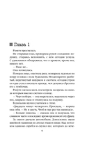 Виниловый ад — фото, картинка — 7