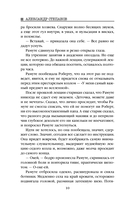 Виниловый ад — фото, картинка — 8