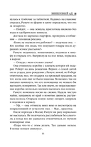 Виниловый ад — фото, картинка — 9