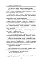 Виниловый ад — фото, картинка — 10