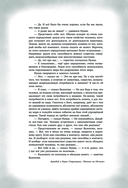 Ареал 1-4 — фото, картинка — 8