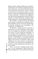 Посмертный образ — фото, картинка — 4