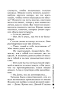 Посмертный образ — фото, картинка — 7