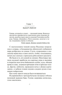 Кровь гривара — фото, картинка — 3