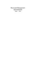 Я пришел дать вам волю — фото, картинка — 1