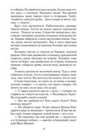 Я пришел дать вам волю — фото, картинка — 12